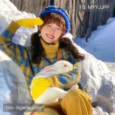 翟欣梓