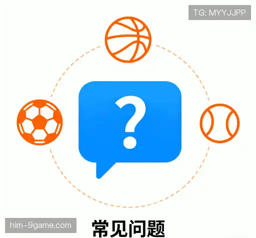 问题速查